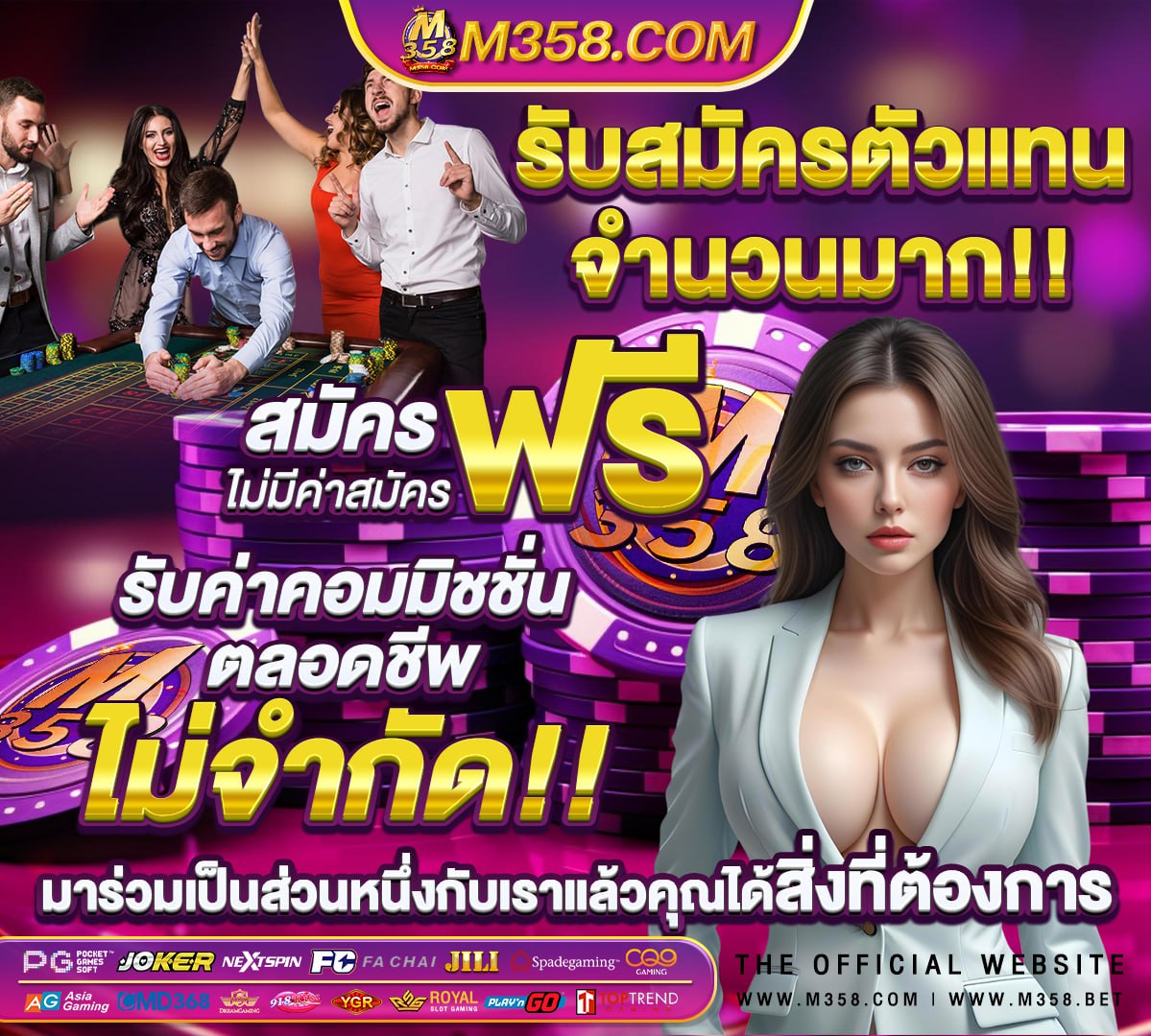 สล็อต เว็บตรง ขั้น ต่ํา 1 บาท วอ เลท